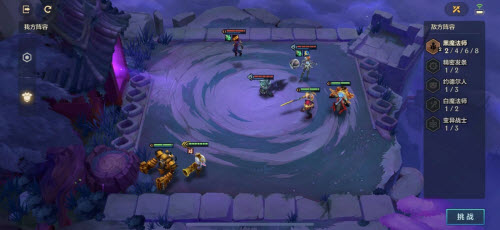 金铲铲之战暮光之战S6冰霜魔女最新攻略大全