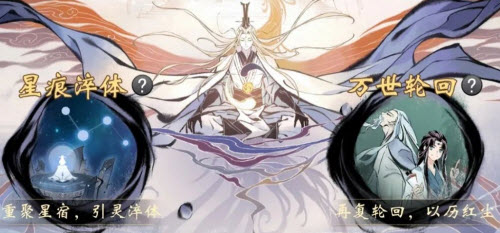 一念逍遥2021年12月新增内容介绍