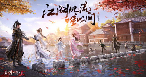 天涯明月刀七星之剑怎么获得