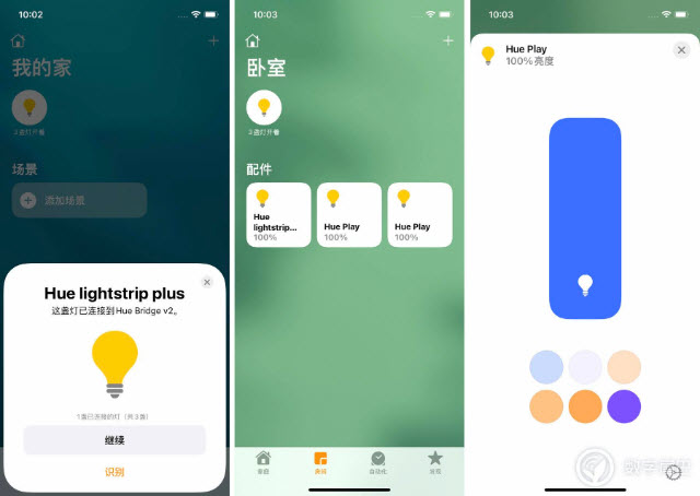 飞利浦 Hue 电竞桌面：声光同步！氛围感拉满！