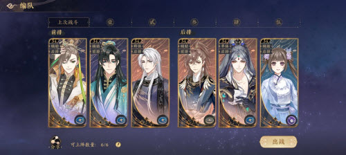 花亦山心之月四艺第四层通关攻略