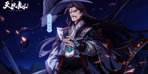 天地劫幽城再临武英仲技能魂石搭配攻略