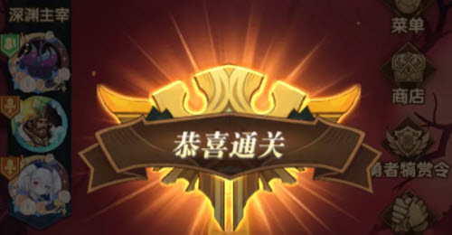 剑与远征2021年11月29日深渊迷宫玩法攻略