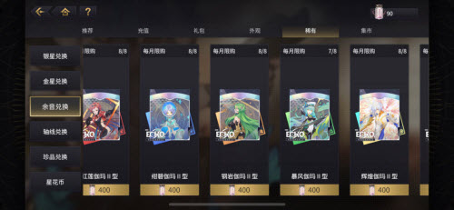 悠久之树怎么快速提升战力