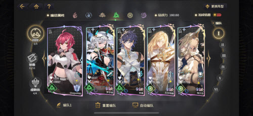 悠久之树怎么快速提升战力