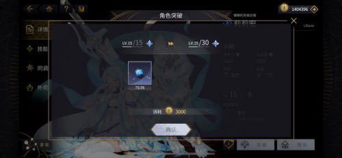 悠久之树怎么快速提升战力