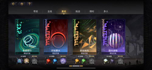 悠久之树怎么快速提升战力