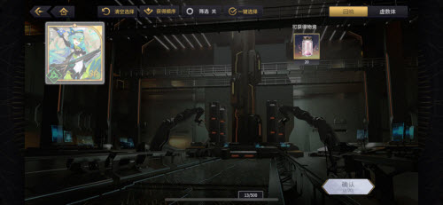 悠久之树怎么快速提升战力