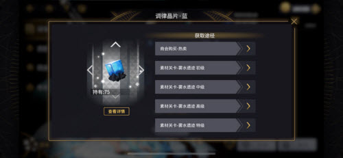 悠久之树怎么快速提升战力