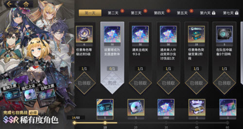 悠久之树设置喀戎为支援虚数体任务怎么完成