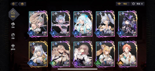 悠久之树主角怎么换属性