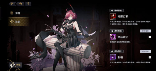 悠久之树主角怎么升级