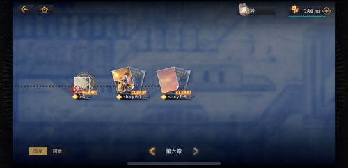 悠久之树主线第七章怎么解锁