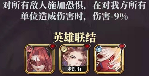 绯石之心拉姆达技能强度评测