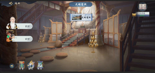 武林闲侠长安城通关攻略