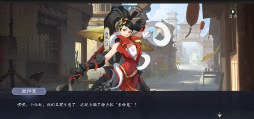 武林闲侠长安城通关攻略