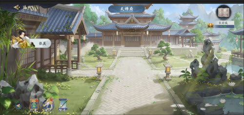 武林闲侠长安城通关攻略