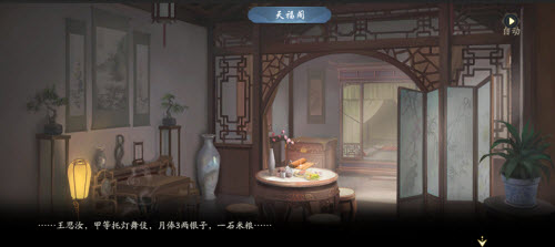 武林闲侠长安城通关攻略