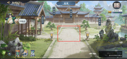 武林闲侠长安城通关攻略