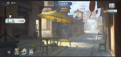 武林闲侠长安城通关攻略