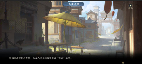 武林闲侠长安城通关攻略