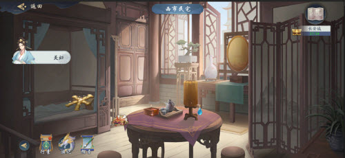 武林闲侠长安城通关攻略