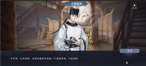 武林闲侠长安城通关攻略