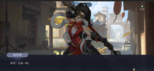 武林闲侠长安城通关攻略