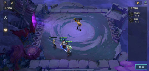 金铲铲之战暮光之战S6欺诈魔女第一关攻略