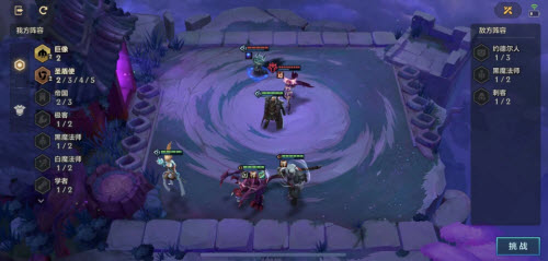 金铲铲之战暮光之战S6欺诈魔女最新攻略大全