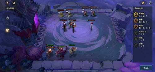 金铲铲之战暮光之战S6欺诈魔女最新攻略大全