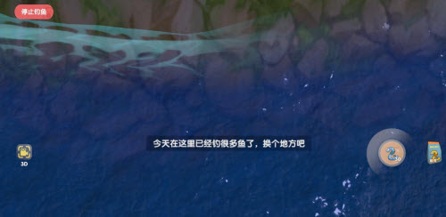 摩尔庄园手游秋刀鱼怎么获得