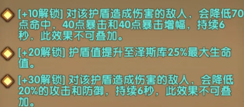 剑与远征泽斯库技能强度评测
