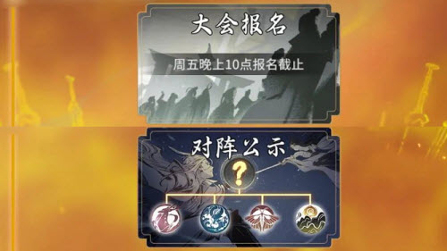 一念逍遥问鼎乾坤玩法攻略