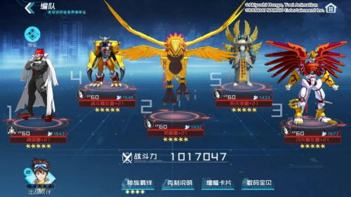 数码宝贝新世纪顽固兽阵容搭配推荐攻略