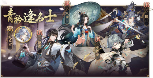 花亦山心之月11月26日公测福利介绍