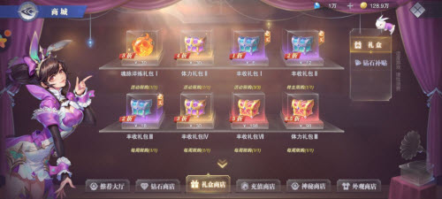 斗罗大陆魂师对决2021感恩节活动攻略