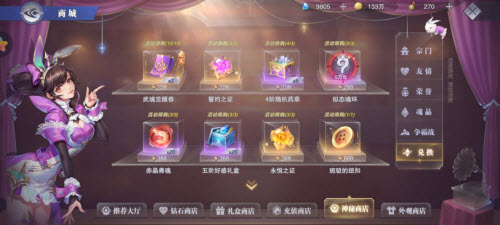 斗罗大陆魂师对决2021感恩节活动攻略