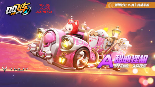 QQ飞车手游A车甜心狸想专属能源获取途径汇总