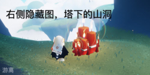 光遇11.25大蜡烛位置介绍