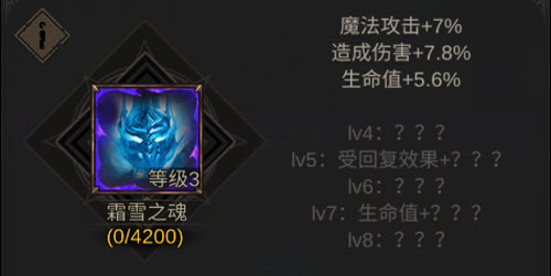 地下城堡3魂之诗魔物之魂升级攻略