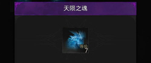 地下城堡3魂之诗魔物之魂怎么获得