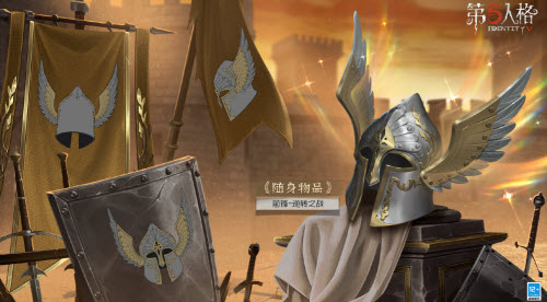 第五人格第二十赛季排位珍宝介绍