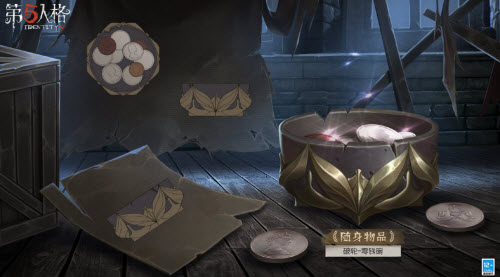 第五人格第二十赛季排位珍宝介绍