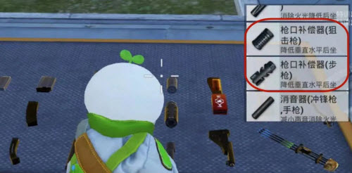 和平精英Mini14实用技巧攻略