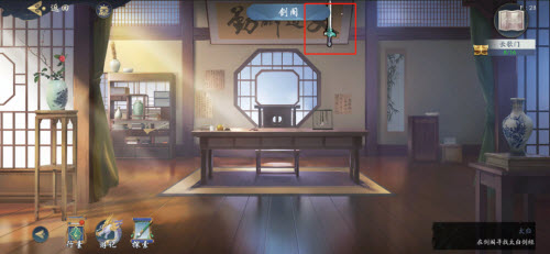 武林闲侠长歌门通关攻略