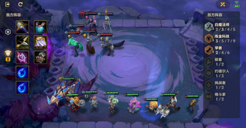 金铲铲之战暮光之战S6造物之主第三关攻略