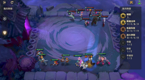 金铲铲之战暮光之战S6造物之主第二关攻略