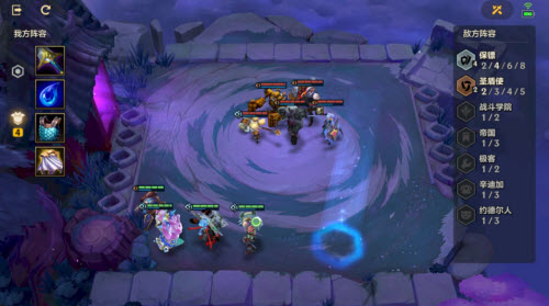 金铲铲之战暮光之战S6造物之主第一关攻略