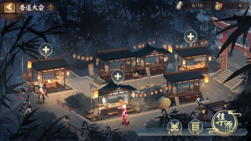 阴阳师真实之羽活动玩法攻略